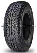 Artum A1000